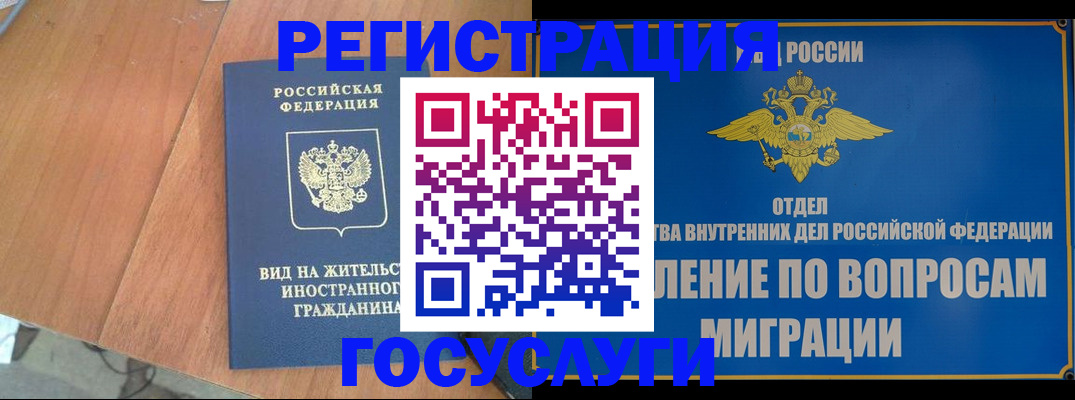 прописка поиск в Брянской области